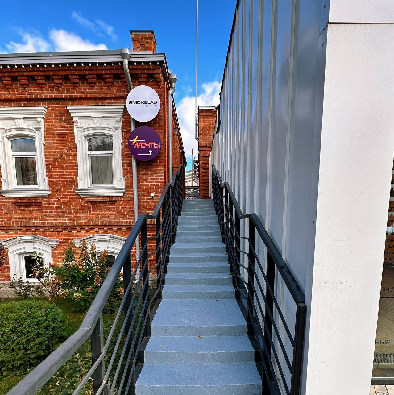 Снимите это немедленно! Места в Уфе, где ловить вайб в объектив!